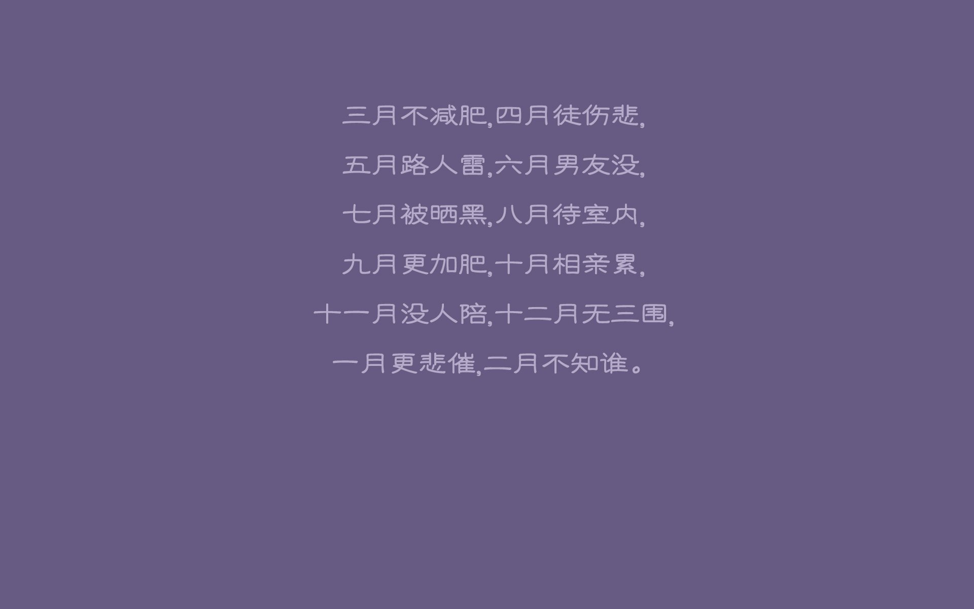 【队伍调整】赛季中期换人策略成胜负关键，啥时候换赛季