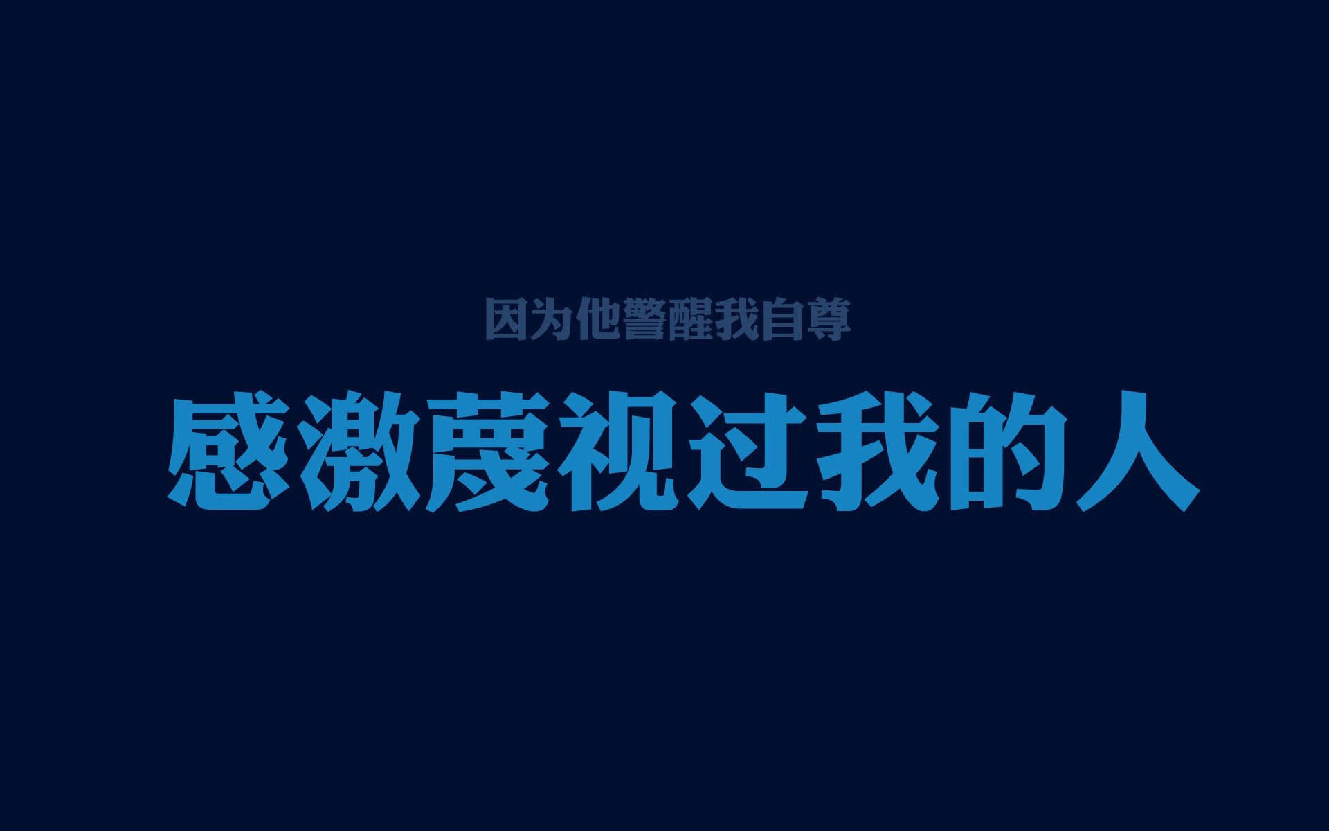 【规则内幕】裁判如何判断繁琐犯规？判罚细节全揭秘，判断犯规、违例的四个基本原则