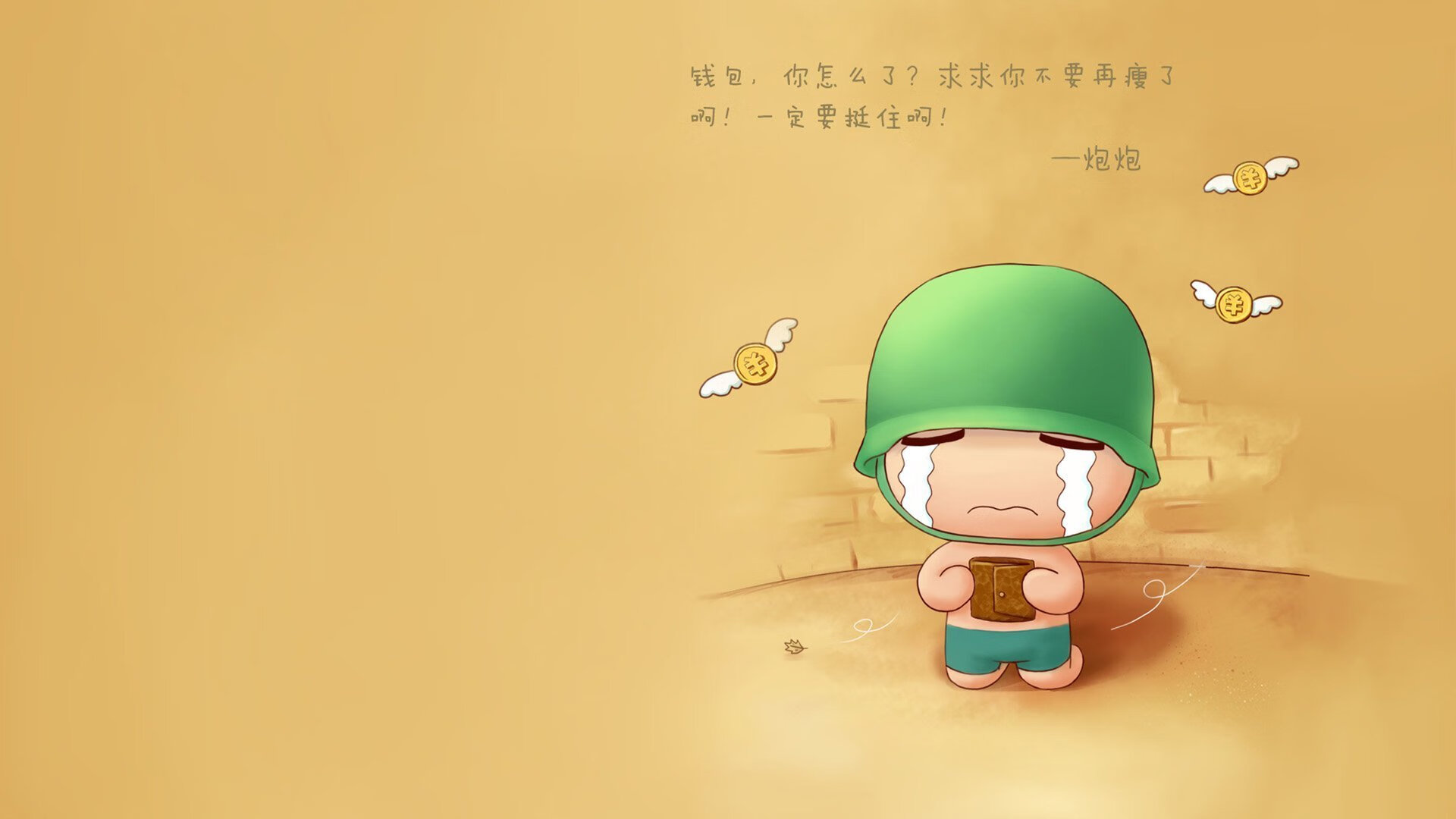 赫罗纳利用快速渗透撕裂防线体系,赫罗纳利用快速渗透撕裂防线体系的原因是