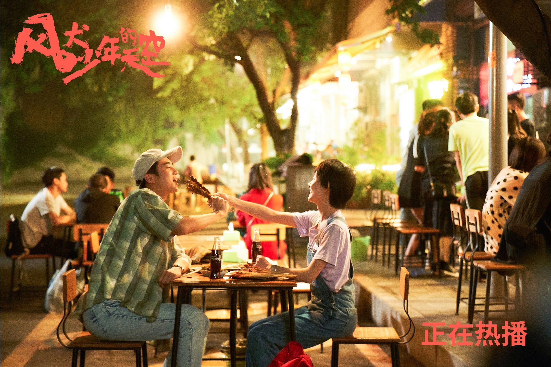 九游（jiuyou.com）游戏-乌拉圭队士气高昂，国际赛场志在夺冠